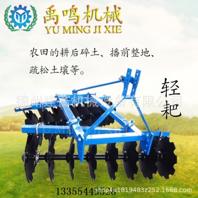 小型四轮带旋耕耙 缺口轻耙 单缸拖拉机悬挂缺口耙 锰钢耙片