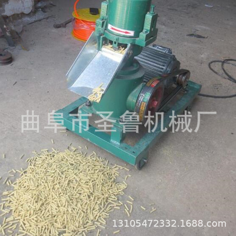 饲料颗粒机