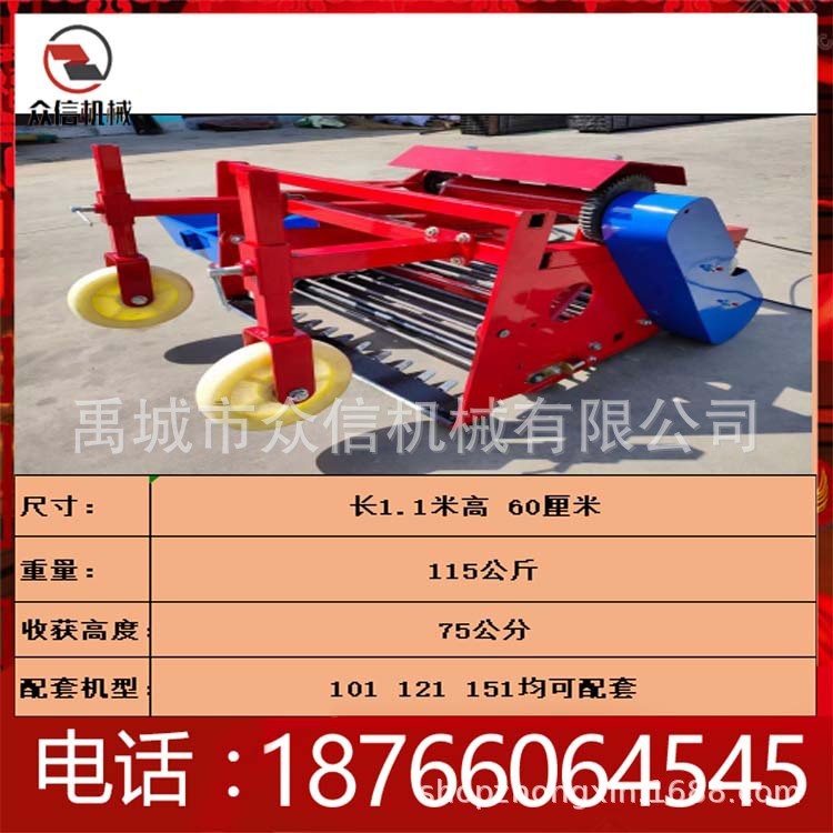 大蒜收获机小型手扶拖拉机带新款大蒜 药材收获机图3
