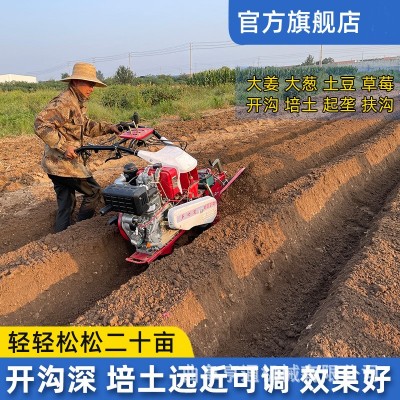 188大葱大姜开沟培土机电启动田园管理机自走式开沟机