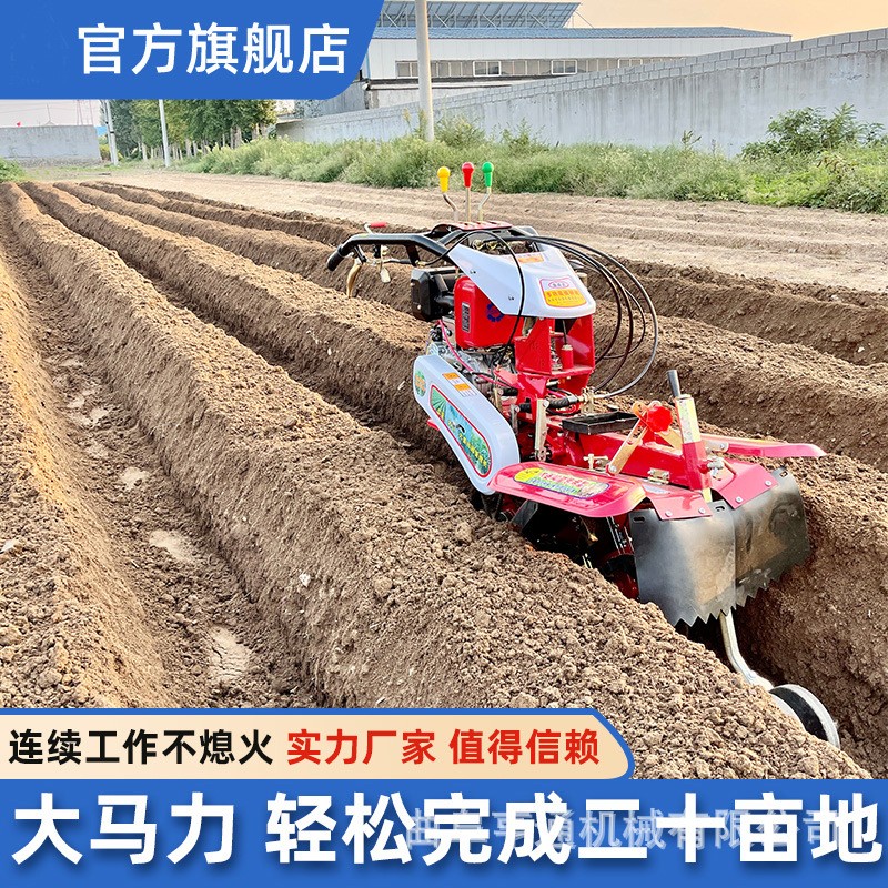 188大葱大姜开沟培土机电启动田园管理机自走式开沟机图2