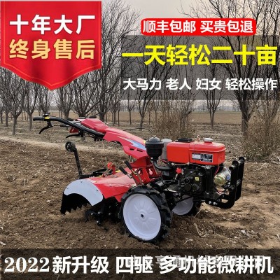 新款自走式微耕机柴油大马力四驱果园微耕机果园旋耕松土机