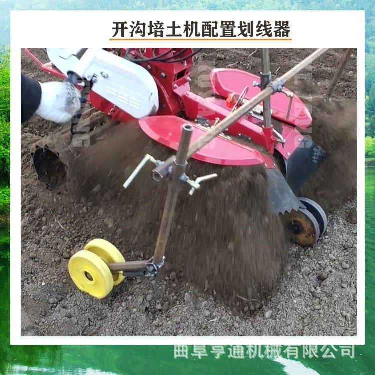 厂家供应大马力开沟机 大葱大姜开沟培土机 配套划线器田园管理机图3