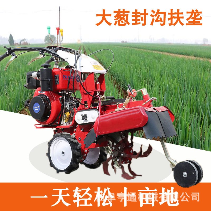 厂家供应大马力开沟机 大葱大姜开沟培土机 配套划线器田园管理机图4