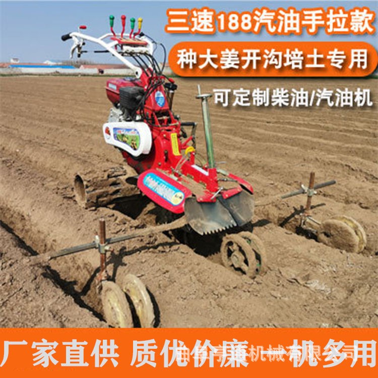 厂家供应大马力开沟机 大葱大姜开沟培土机 配套划线器田园管理机图2