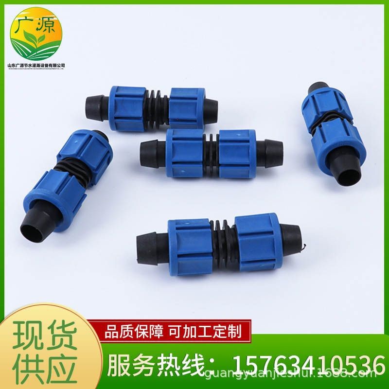 厂家供应旁通阀多种规格库存保障毛管连接滴灌管接头双头锁母直接图4