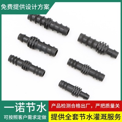 拉环灌溉水带接头三通承插堵头农田节水灌溉软带旁通阀拉环旁通阀