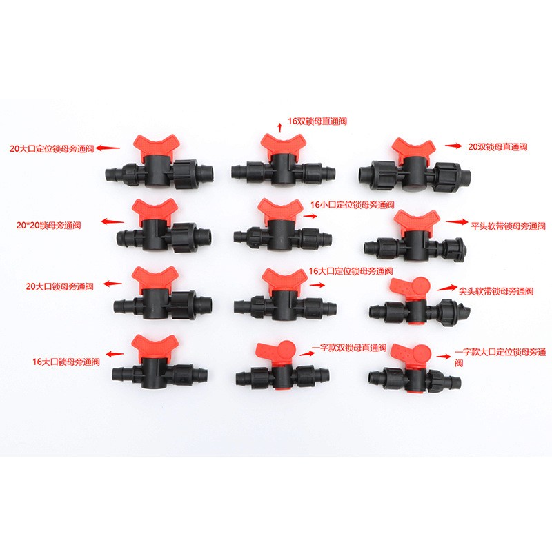 微喷带配件塑料锁母旁通阀滴灌配件20 25 PE管软管水带阀门旁通阀图6
