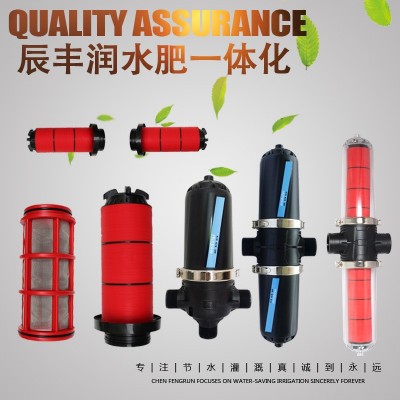 叠片过滤器 可拆洗碟片滴灌 农业灌溉设备园林微喷自动冲洗过滤器