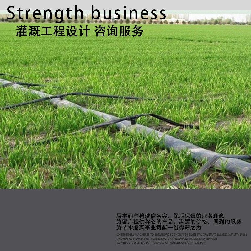 pe输水软管浇水厂家滴管农用滴灌管浇地1 2 3 4 5寸灌溉主管软带图2