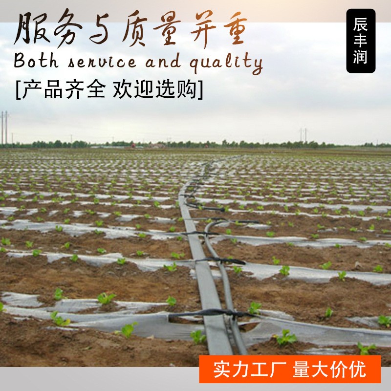 pe输水软管浇水厂家滴管农用滴灌管浇地1 2 3 4 5寸灌溉主管软带图4