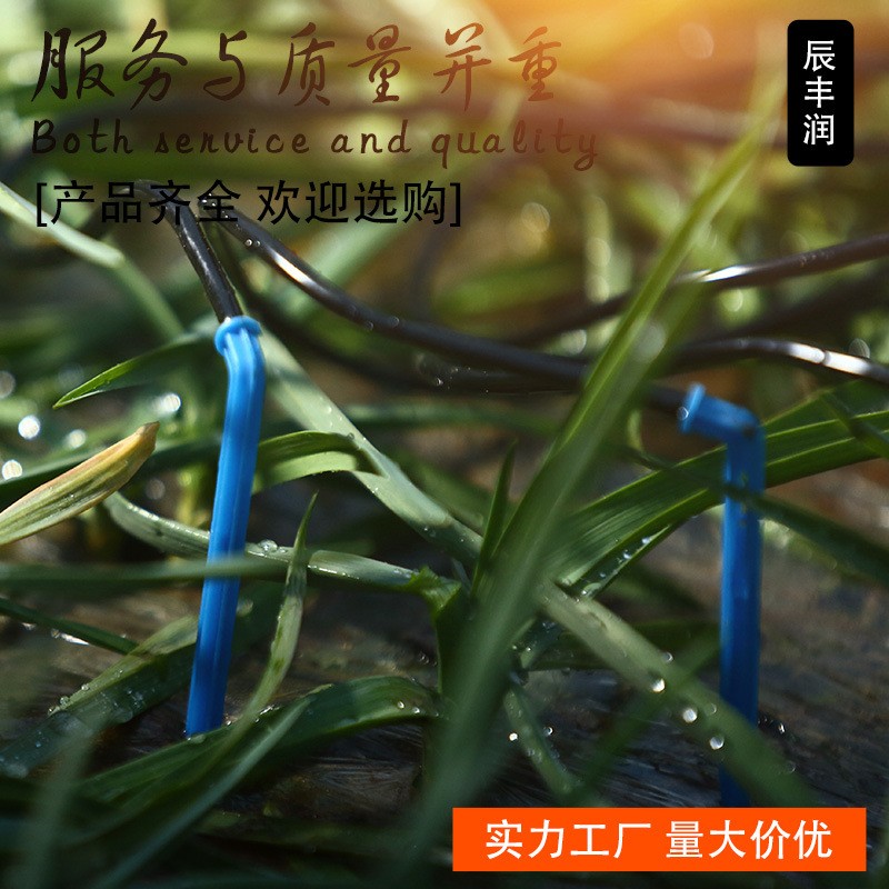 3/5 4/7 8/11 9/12毛管配件直通喷灌设备微喷PE管防滴器滴灌接头图5