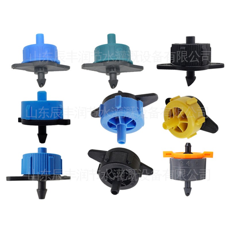 压力补偿滴头2 4 8 16 L升园艺滴水花园盆栽果树阳台滴灌水稳流器图5