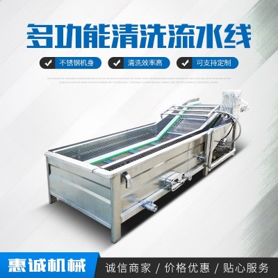 厂家水果蔬菜气泡清洗机小龙虾去泥清洗机海蛎子扇贝码头清洗设备