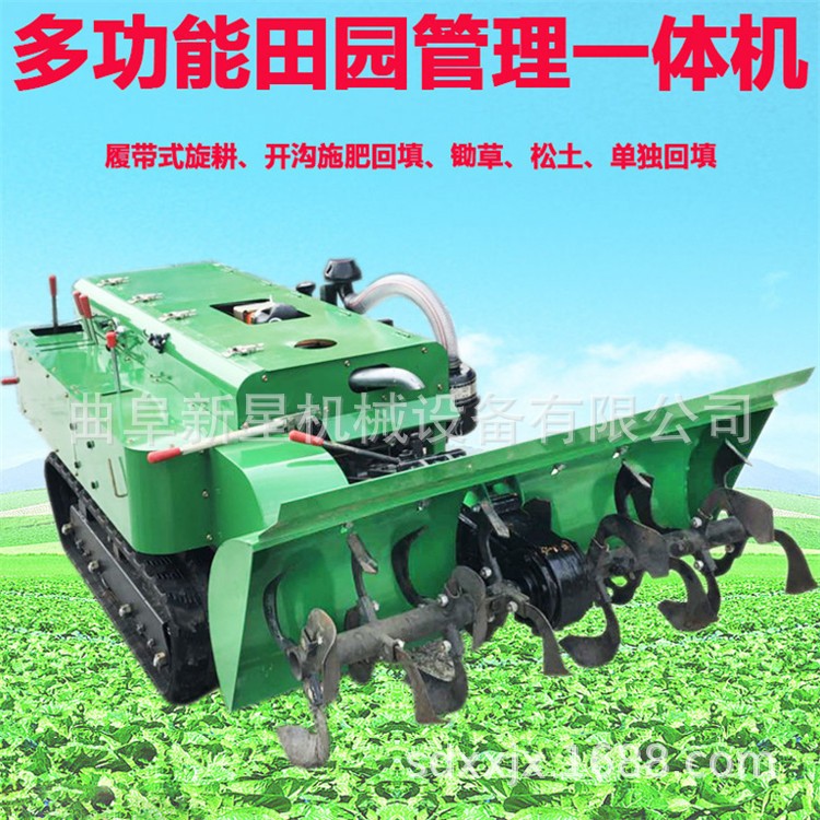 小型挖沟机 多用型起垄开沟机 柴油果园开沟机 小型田园管理机图4