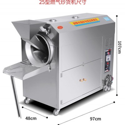大型燃气炒货机 100型滚筒糖炒板栗机商用电热 炒瓜子机炒花生机
