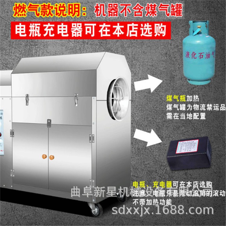 大型燃气炒货机 100型滚筒糖炒板栗机商用电热 炒瓜子机炒花生机图4
