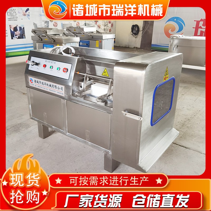 热销不锈钢牛肉粒切丁机 全自动猪肉切丁机 冻肉冷鲜肉切丁机图5