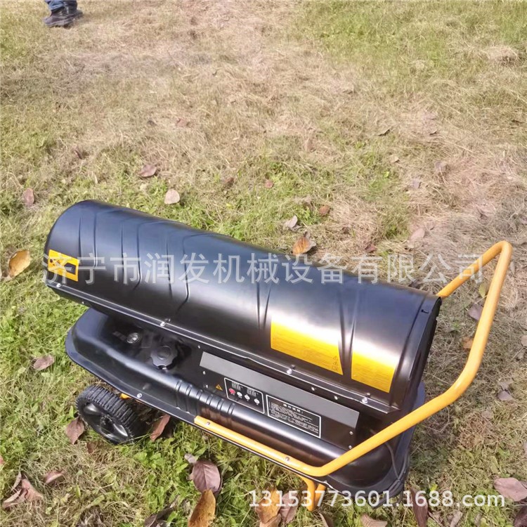 山东菏泽肉鸭养殖用的燃油暖风机柴油热风机厂家图2