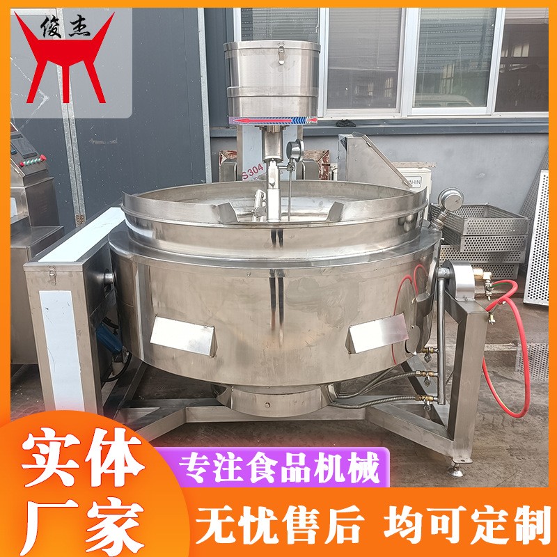 阿胶膏行星搅拌炒锅 牛肉辣酱熬制炒锅 风味核桃仁熬糖搅拌炒锅图5