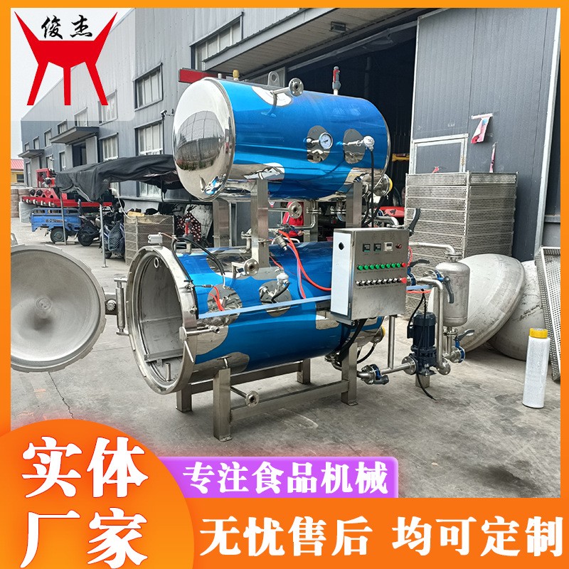 粽子早餐奶杀菌锅 肉制品高温杀菌釜 烧鸡卤肉休闲食品自动杀菌锅图3