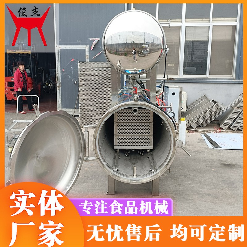 粽子早餐奶杀菌锅 肉制品高温杀菌釜 烧鸡卤肉休闲食品自动杀菌锅图5