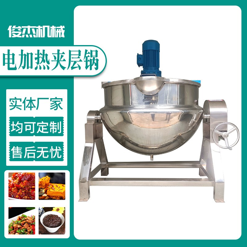 高汤卤煮夹层锅 牛羊肉烧鸡电加热蒸煮锅可倾式搅拌食堂炒菜机图2