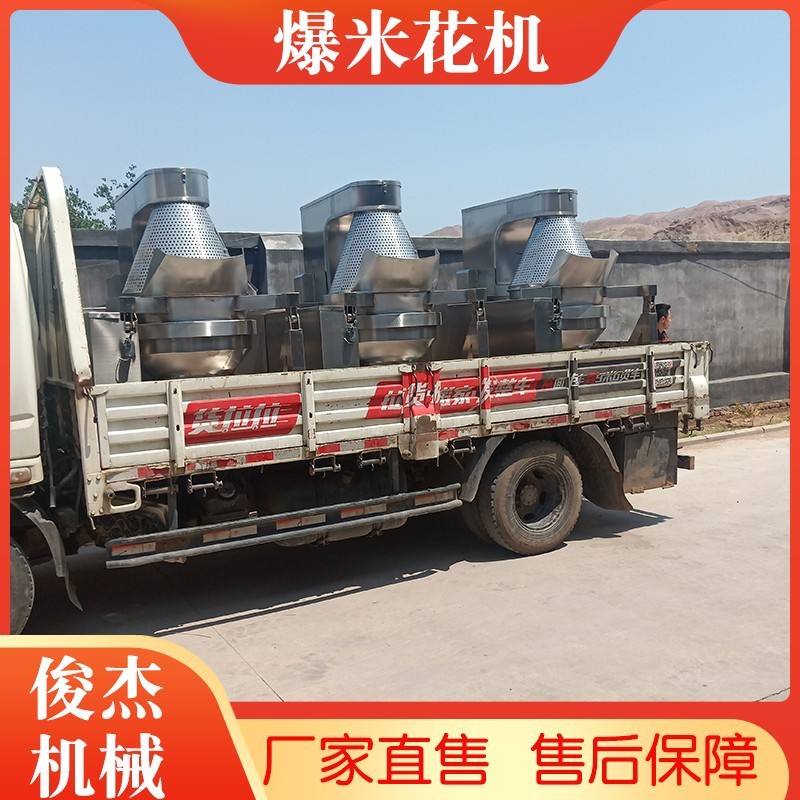 全自动不锈钢爆米花设备 商用零食厂电磁爆米花机 奶油味爆米花机图6