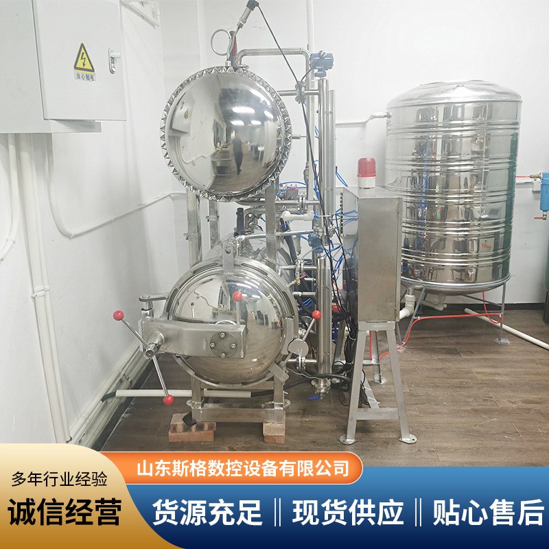 肉制品熟食高温杀菌锅 粽子玉米双层灭菌釜 肉罐头玻璃瓶酱杀菌机图3