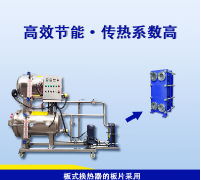 厂家定制高温杀菌锅肉罐头卤鸡真空包装杀菌罐商用小型牛肉杀菌锅图3