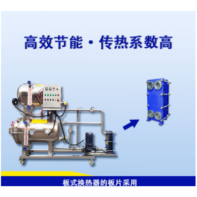 厂家定制高温杀菌锅肉罐头卤鸡真空包装杀菌罐商用小型牛肉杀菌锅图5
