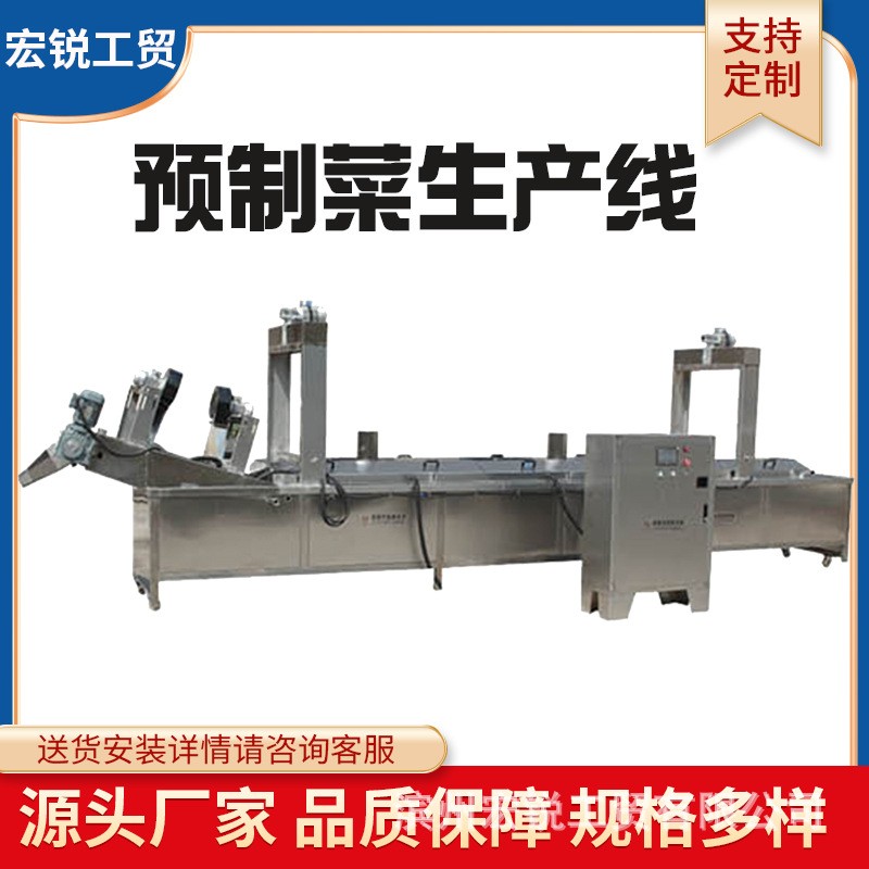 商用预制菜生产线 中央厨房净菜加工设备 半成品菜预制菜生产线图3