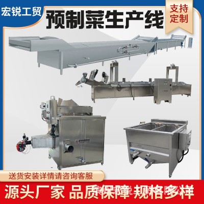 商用预制菜生产线 中央厨房净菜加工设备 半成品菜预制菜生产线