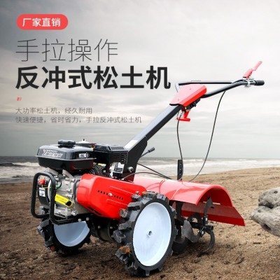 新款微耕机7马力汽油小型大马力旋耕机水田山地耕地新式农机支持