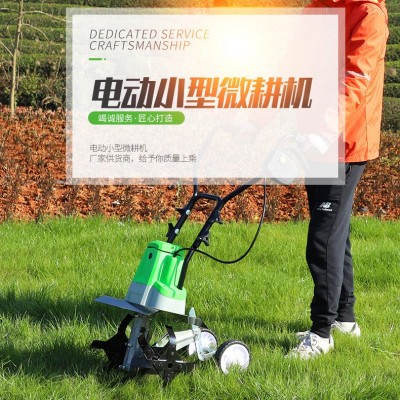 新款电动旋耕机松土机微耕机 旋地机除草耕地机定制批发
