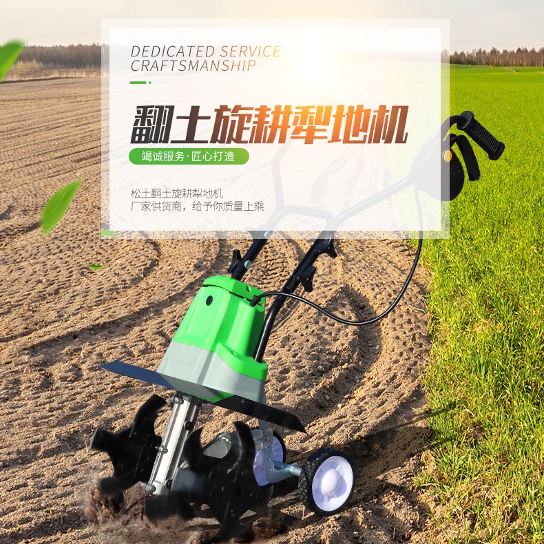 新款电动旋耕机松土机微耕机 旋地机除草耕地机定制批发图2