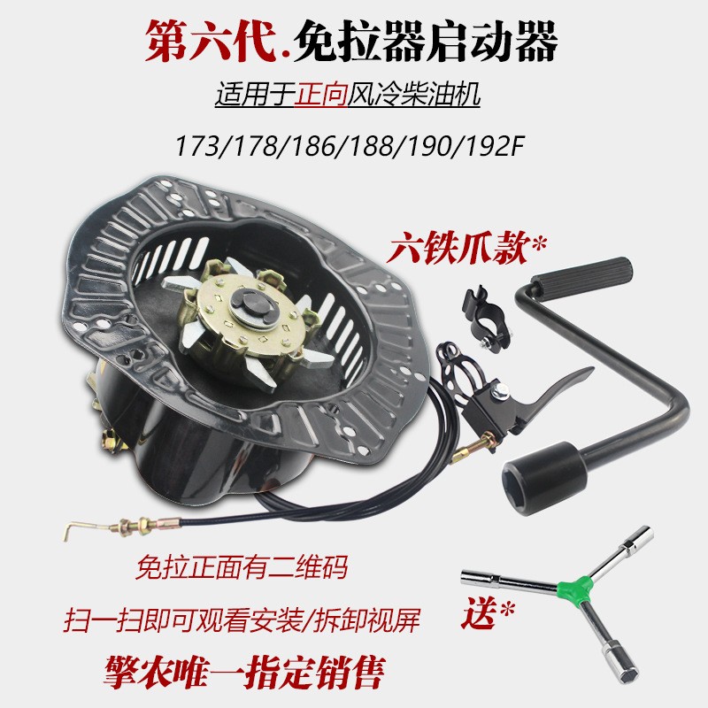 多功能微耕机新式重庆农用手扶拖拉机旋耕开沟松土犁地小型耕地机图2