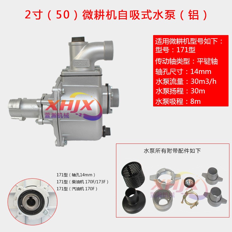 多功能微耕机新式重庆农用手扶拖拉机旋耕开沟松土犁地小型耕地机图3