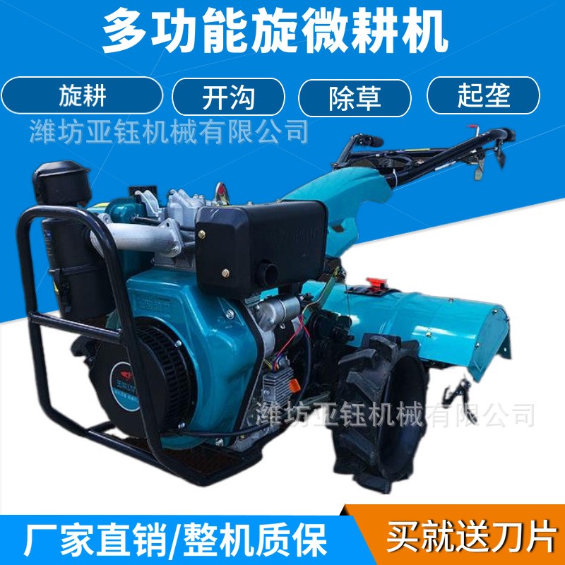 批发186直联微耕机玉柴动力开沟旋耕起垄一体机山地果园旋耕机图4