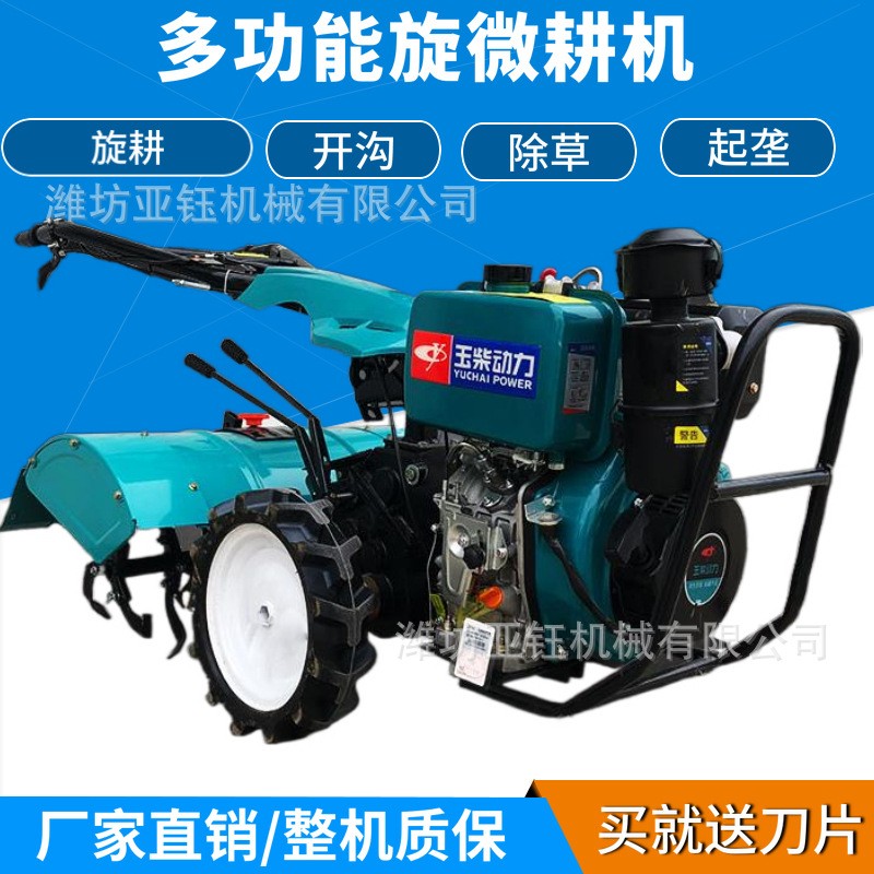 批发186直联微耕机玉柴动力开沟旋耕起垄一体机山地果园旋耕机图2