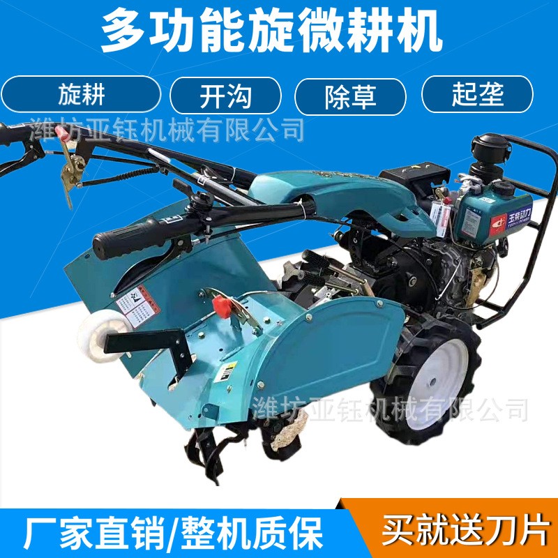 销售直联微耕机玉柴动力新型多功能微耕机加宽深耕旋耕机图2