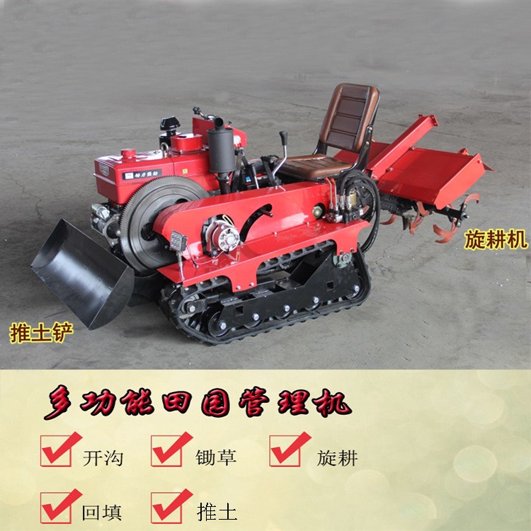 履带式旋耕机微耕机耕地农用果园开沟机施肥打药遥控除草田园管理图4