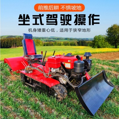 履带式旋耕机微耕机耕地农用果园开沟机施肥打药遥控除草田园管理