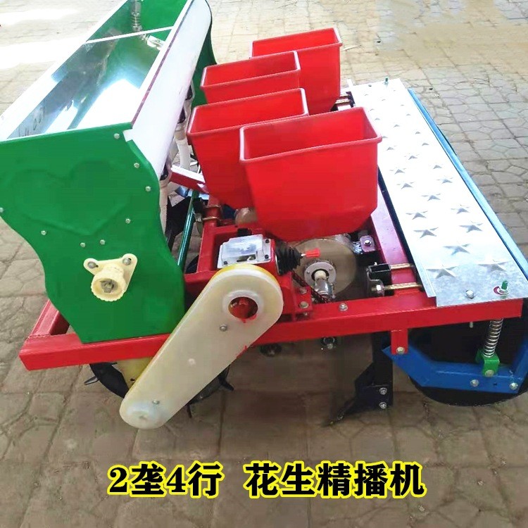 两垄四行花生精播机起垄施肥种植一体机花生播种机