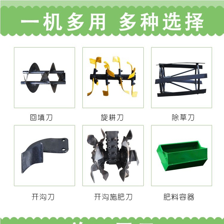 履带式旋耕机小型田园管理机耕地开沟施肥微耕机锄草图4