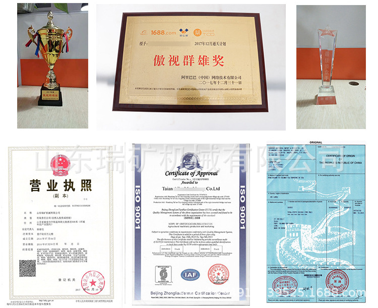 微信图片_20190720084308