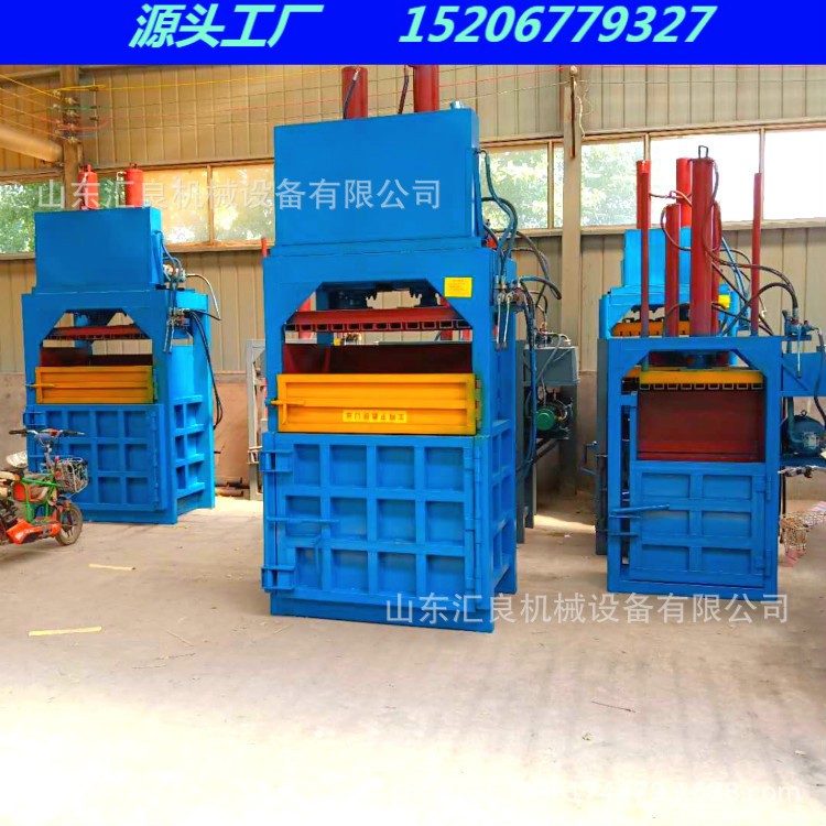 塑料瓶易拉罐液压打包机 10-30吨小型立式液压打包机 单杠打包机图4