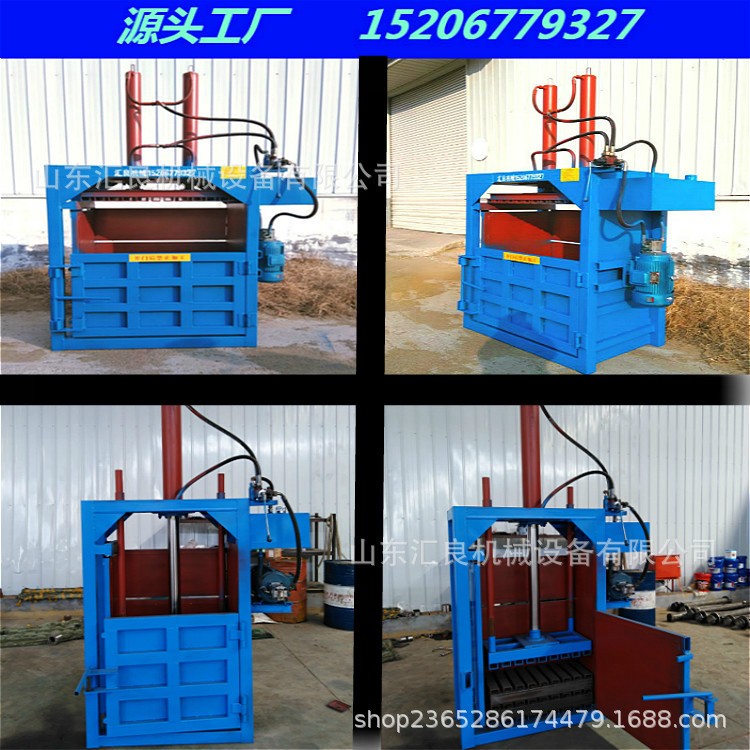 塑料瓶易拉罐液压打包机 10-30吨小型立式液压打包机 单杠打包机图2