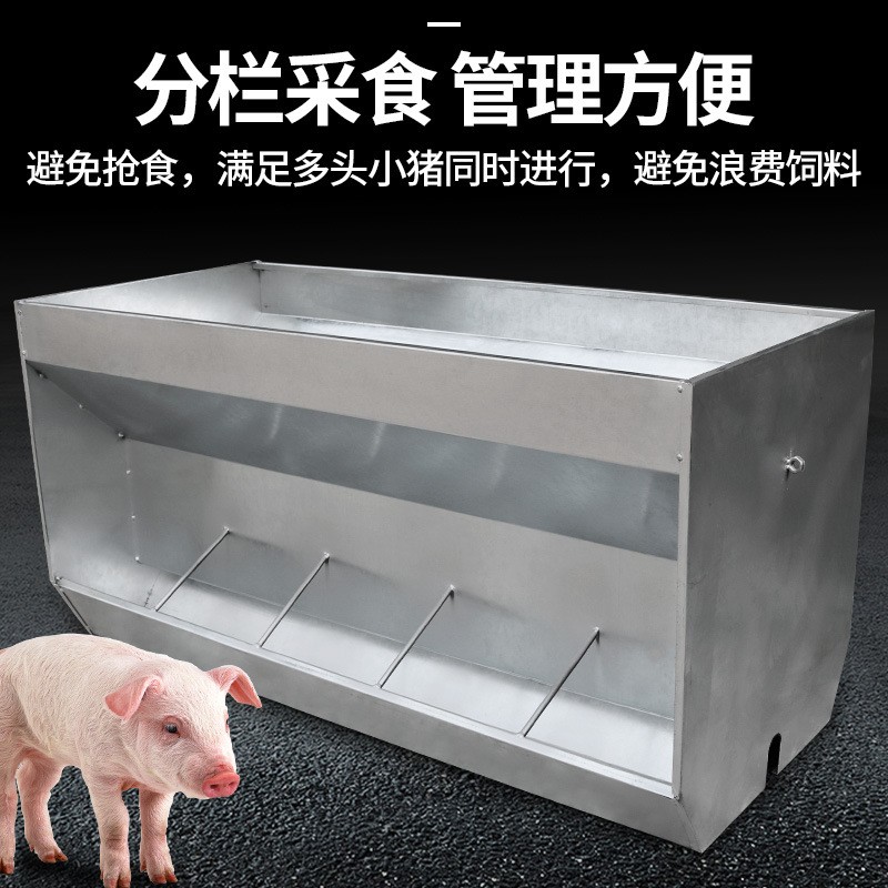 猪食槽育肥大猪自动下料器镀锌单双面自由采食槽保育喂小猪用食槽图4