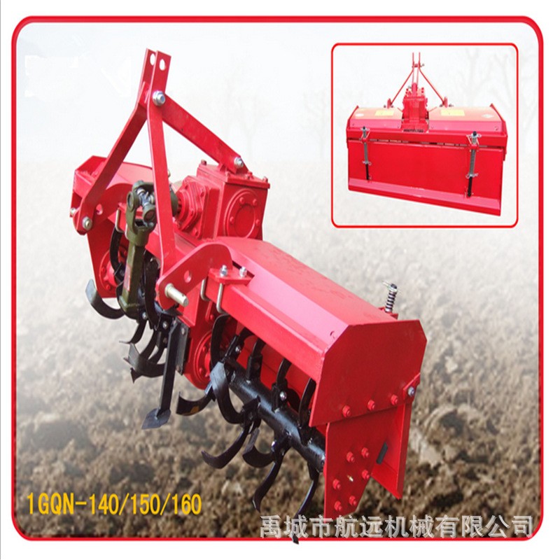 1GQN-140旋耕机 小型旋耕机出口 拖拉机后悬挂的翻地旋耕耙图2